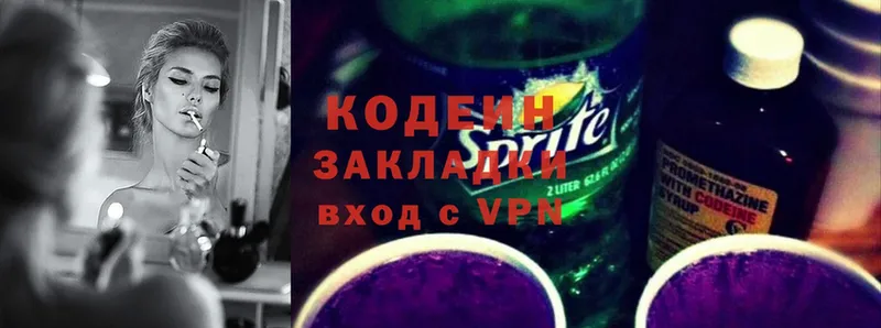 купить наркоту  Дорогобуж  Кодеин Purple Drank 