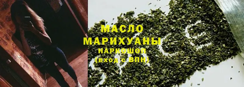 Дистиллят ТГК Wax  Дорогобуж 